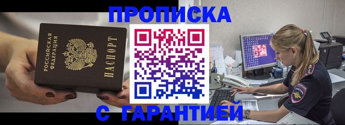 регистрация в Александрове