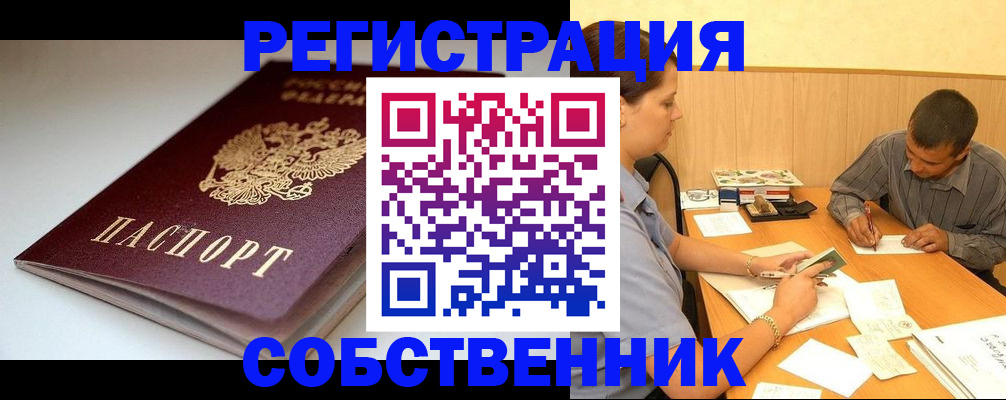 найти адрес прописки в Александрове